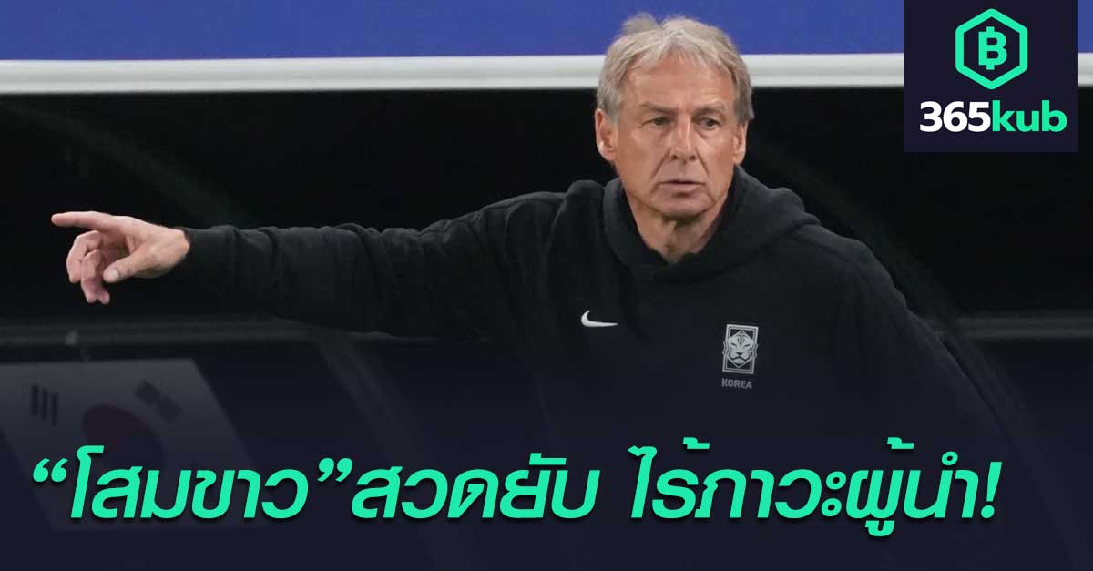 klinsmann korea