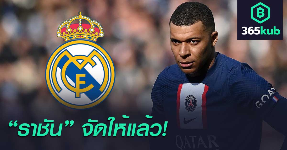 mbappe-realmadrid