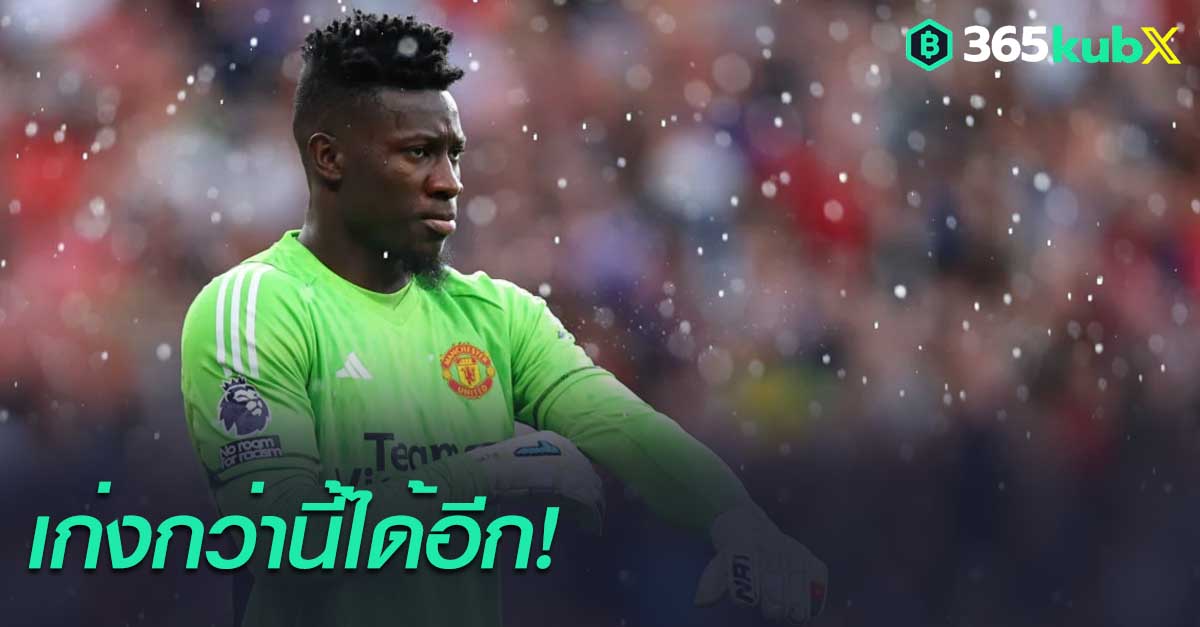 André Onana