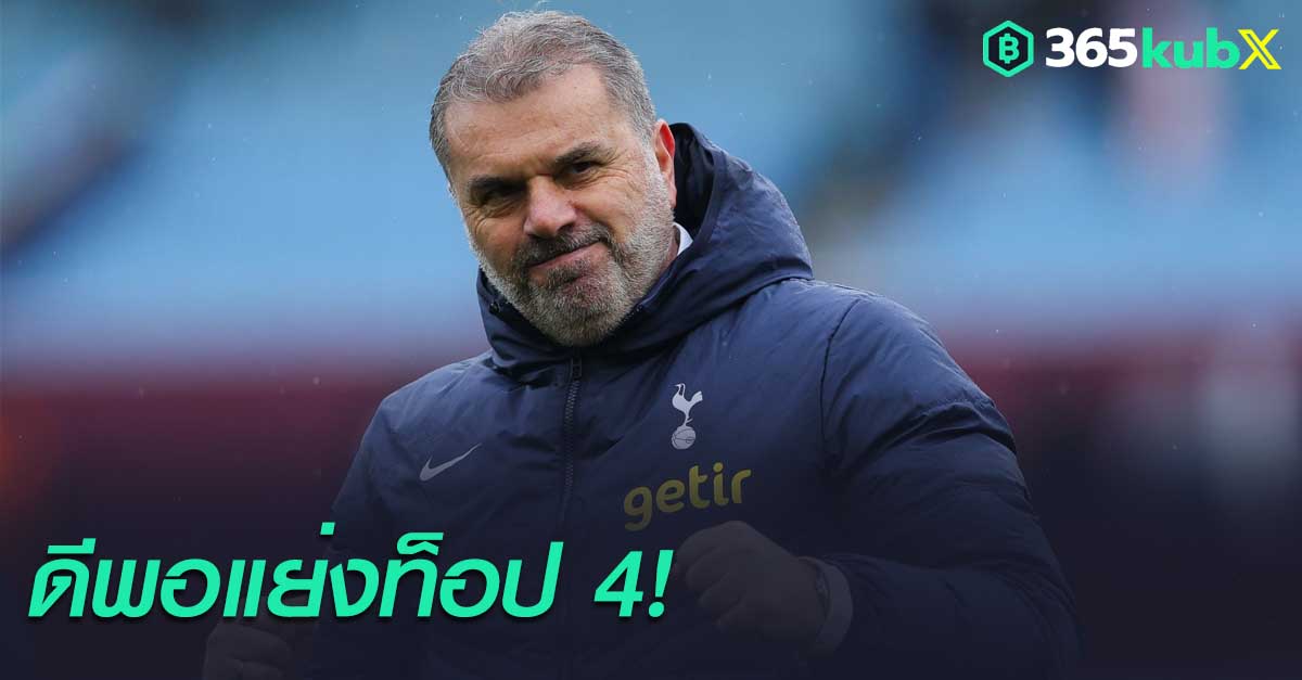 Ange Postecoglou