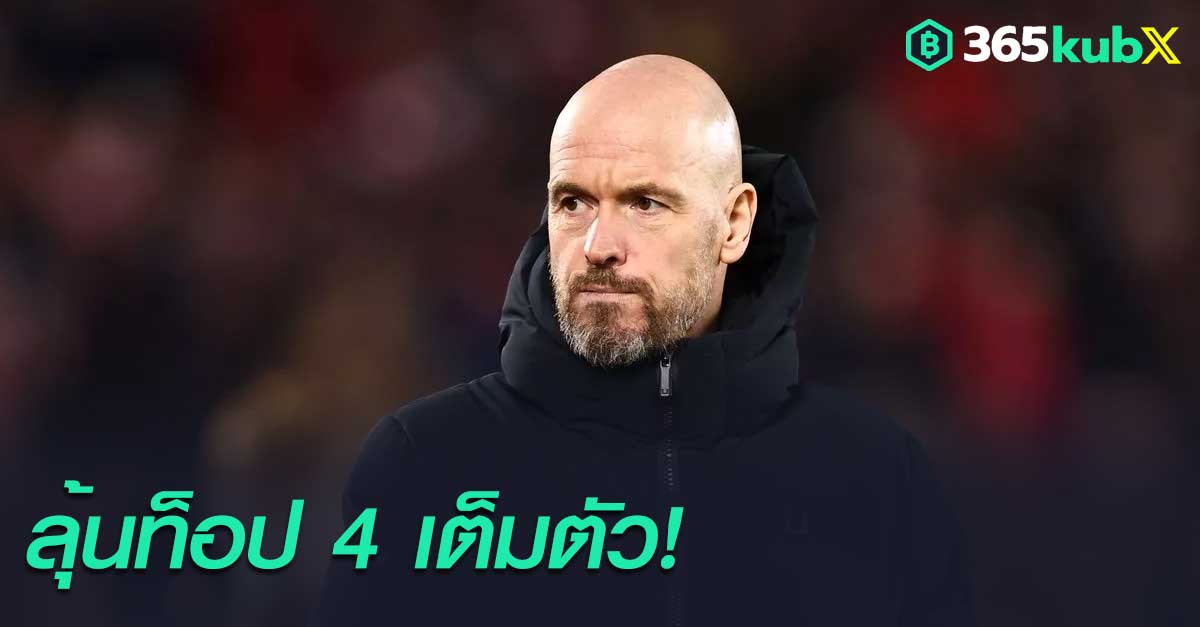 Erik ten Hag