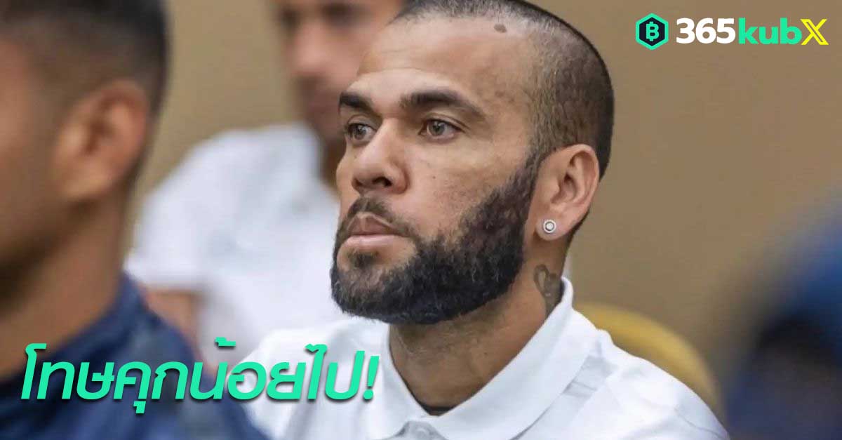 daniel-alves