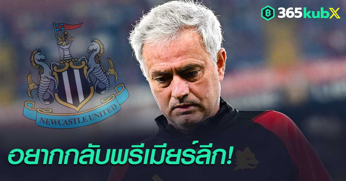 jose mourinho-newcastle