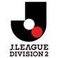 เจแปน เจ-ลีก ดิวิชั่น2 (J. LEAGUE Division 2)