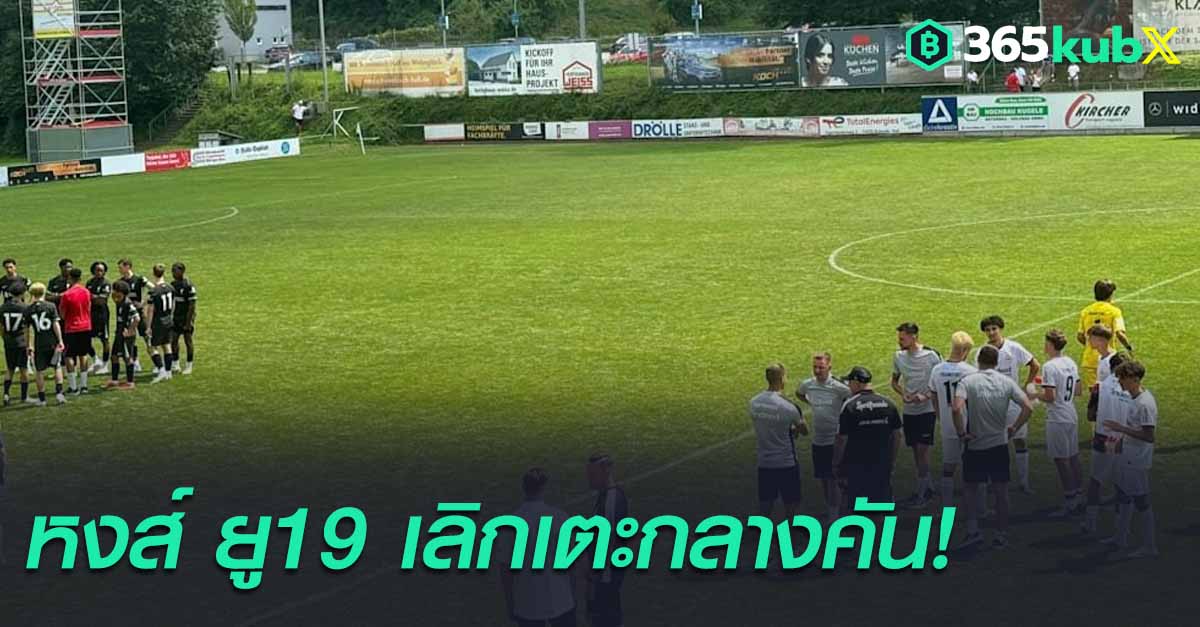 ลิเวอร์พูล U19